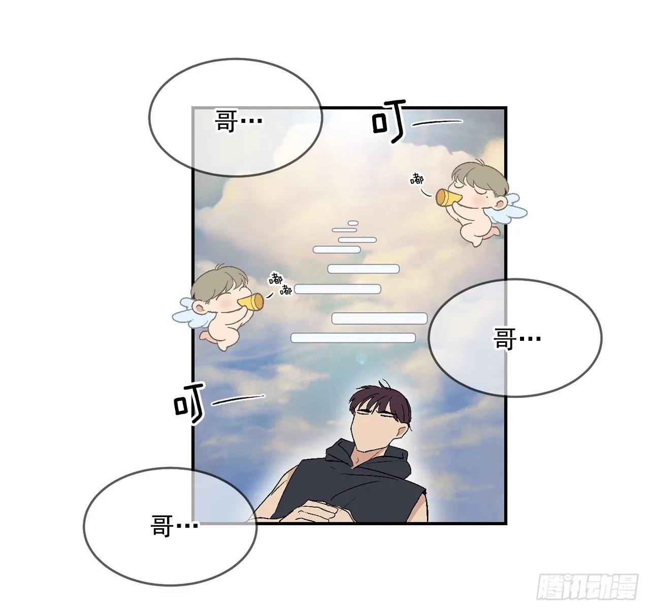 41.哥 第40页