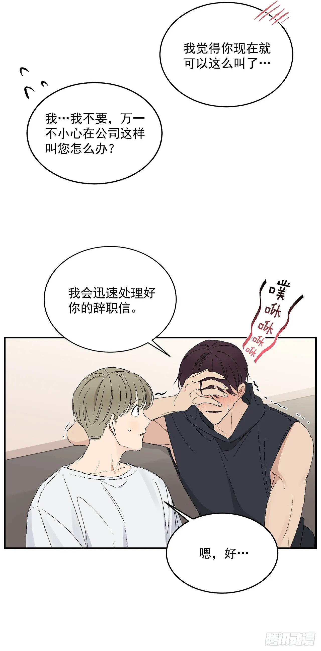 41.哥 第41页