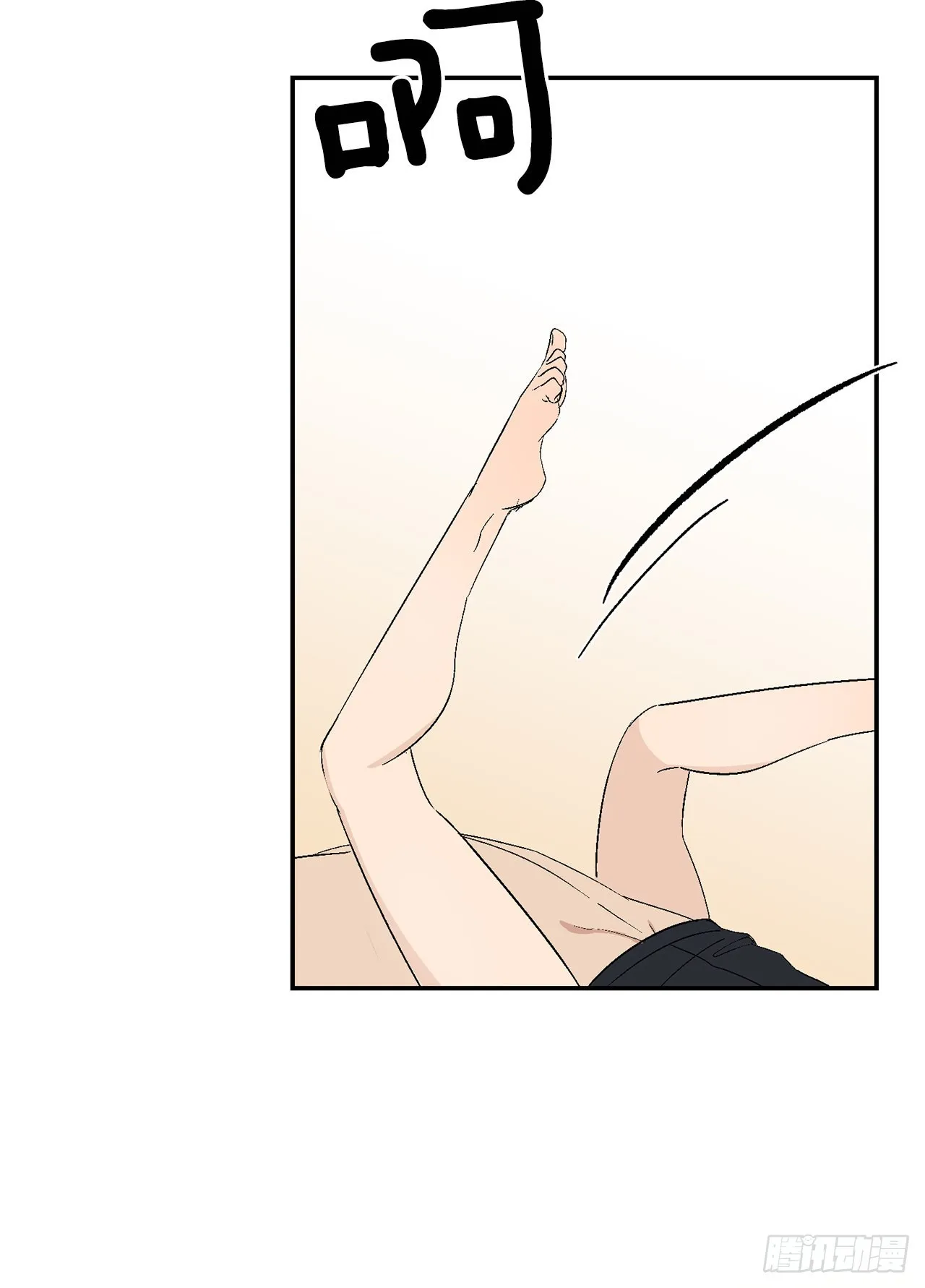 41.哥 第47页