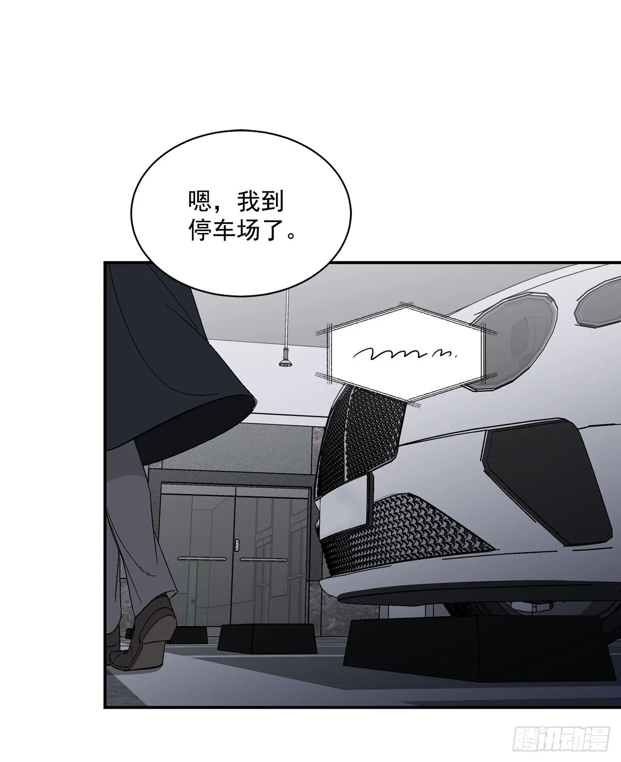 41.哥 第50页