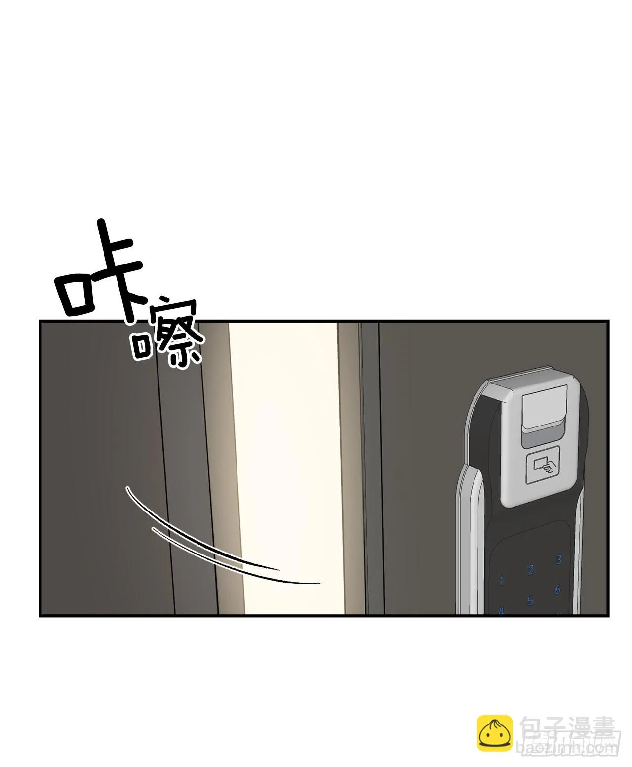 41.哥 第52页