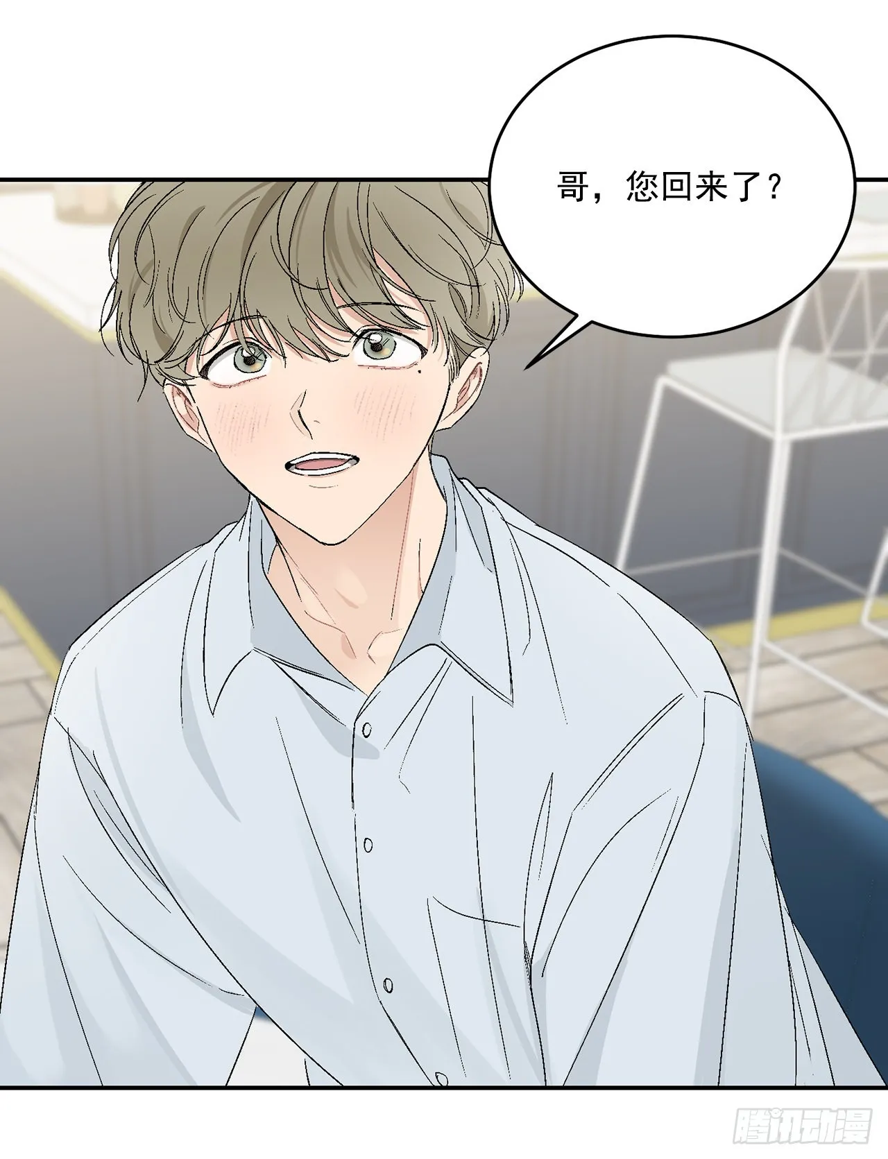 41.哥 第55页