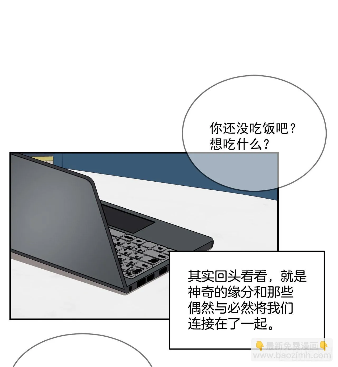 41.哥 第56页