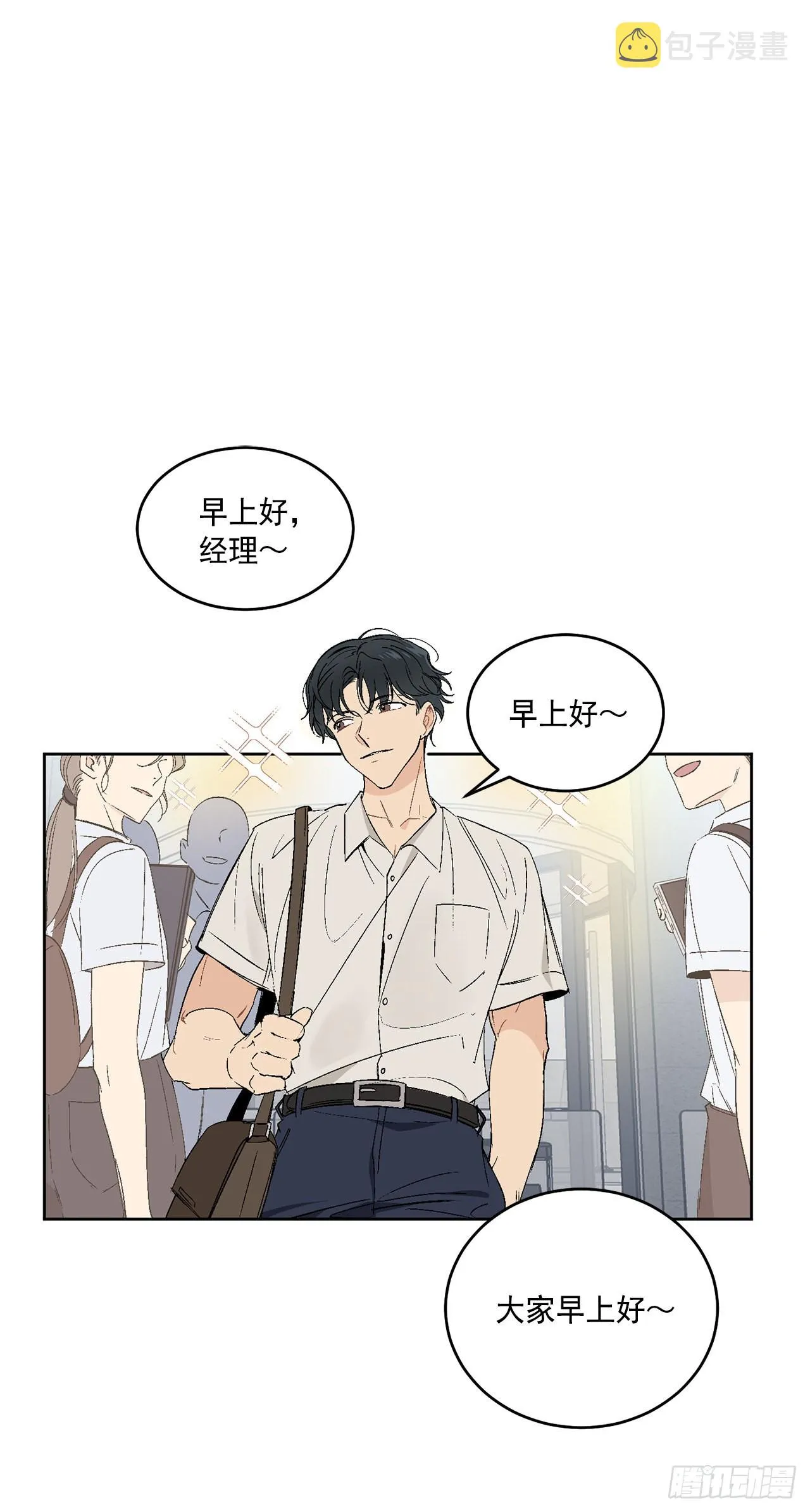 38.失误 第1页