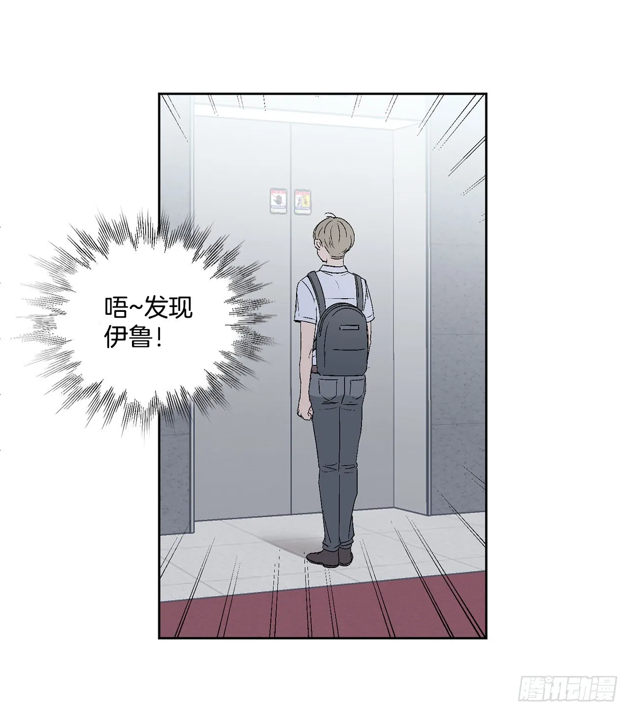 38.失误 第2页
