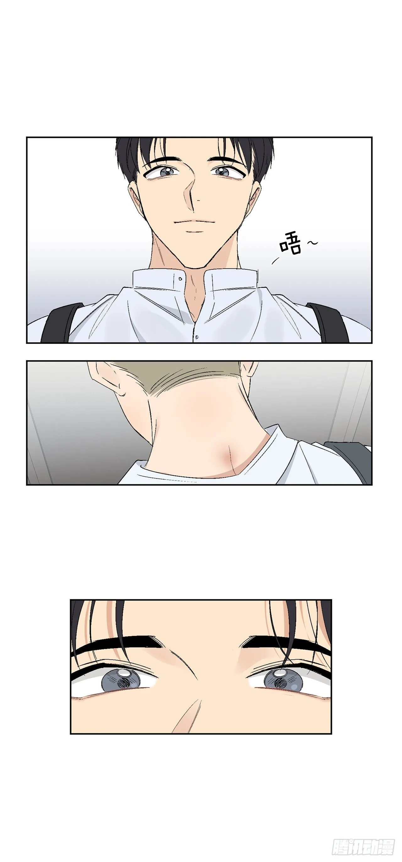 38.失误 第20页