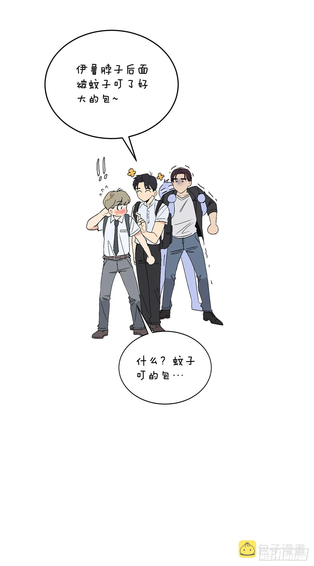 38.失误 第22页