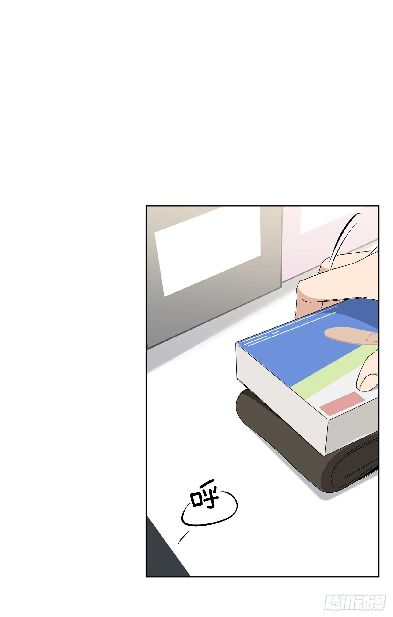 38.失误 第24页
