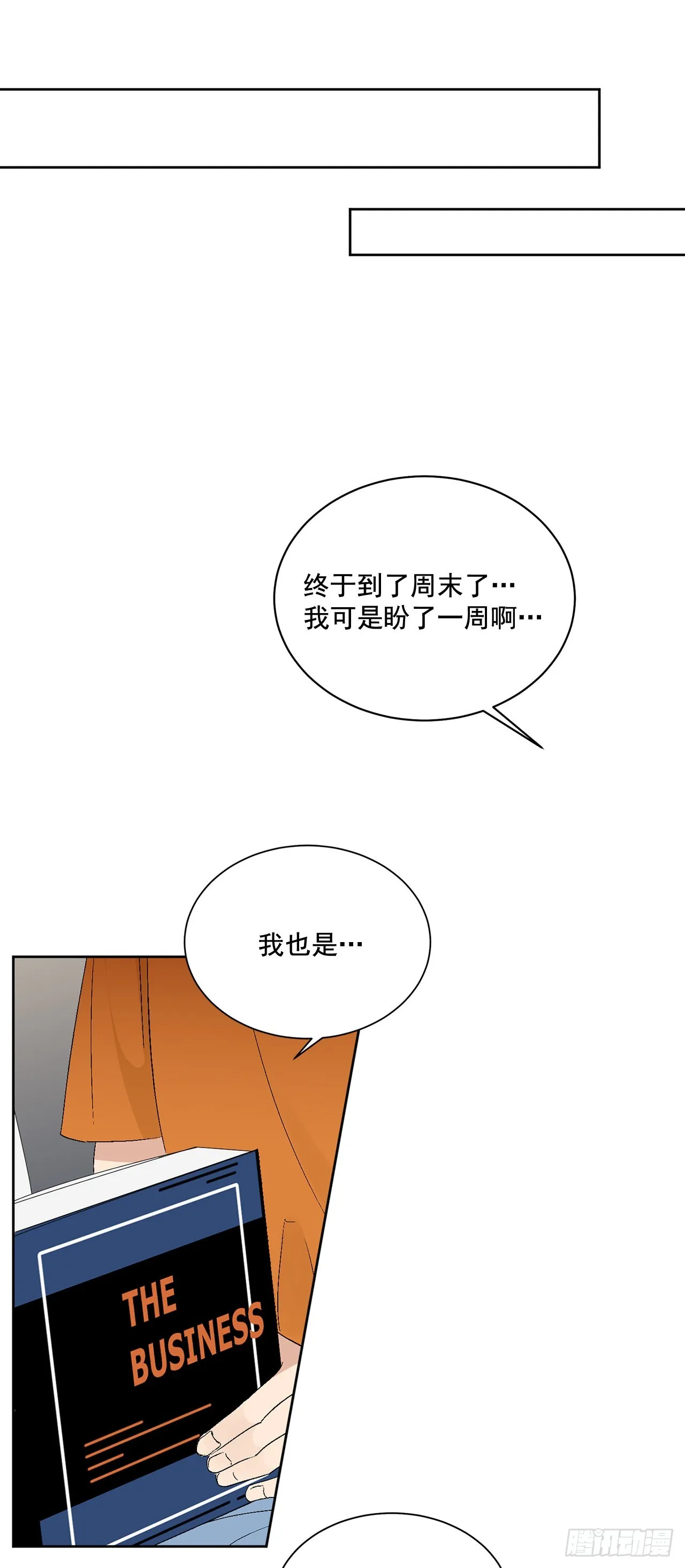 38.失误 第34页