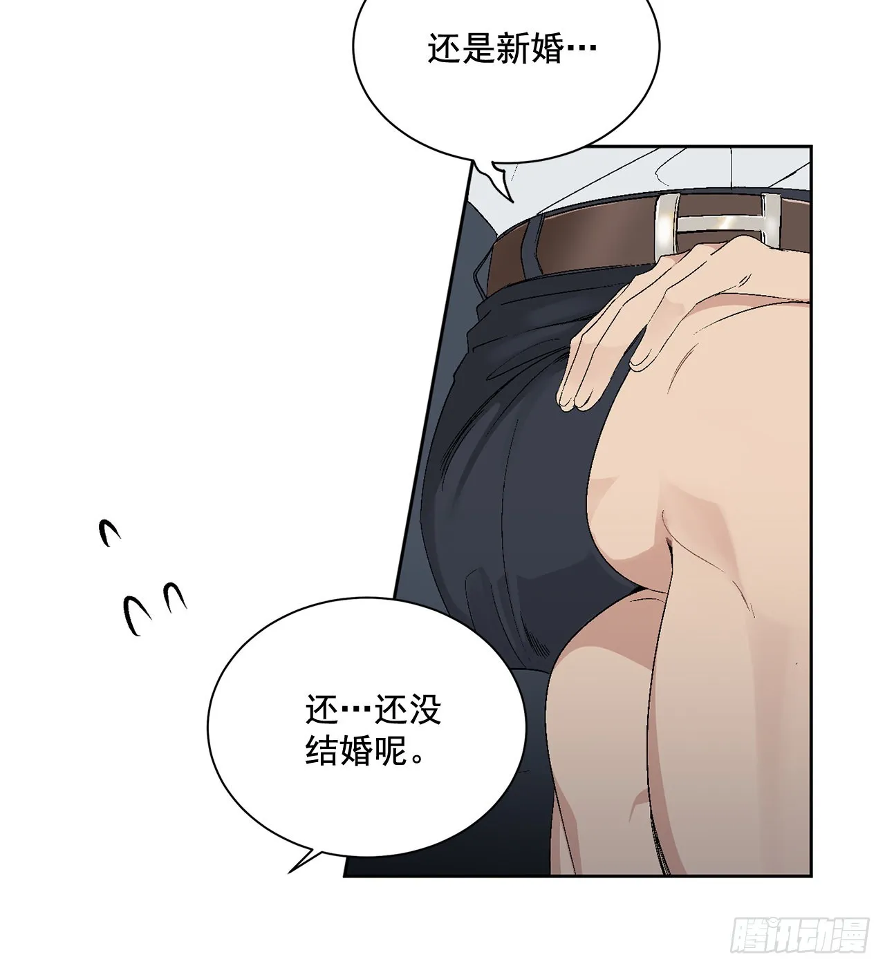 38.失误 第35页