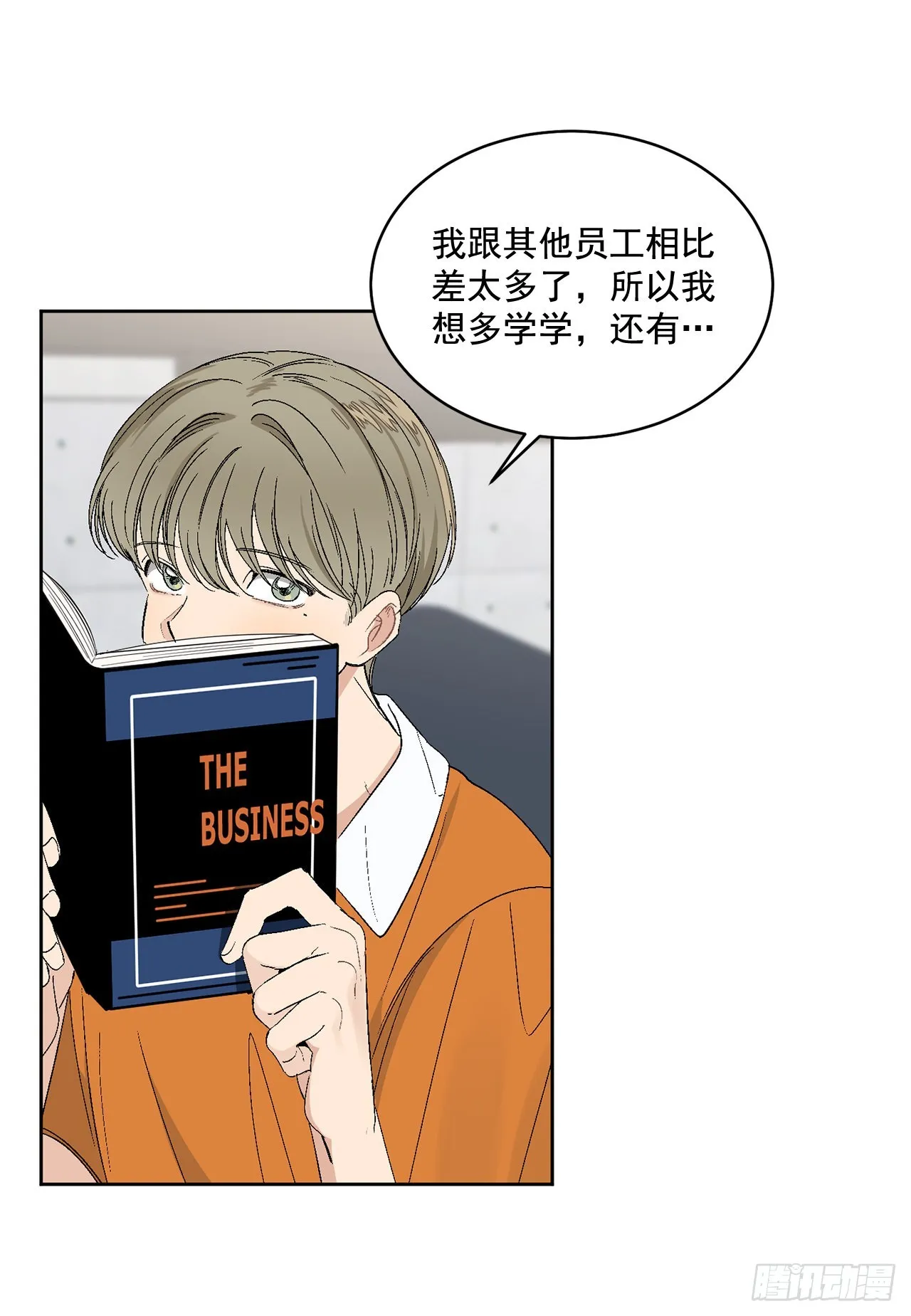 38.失误 第37页