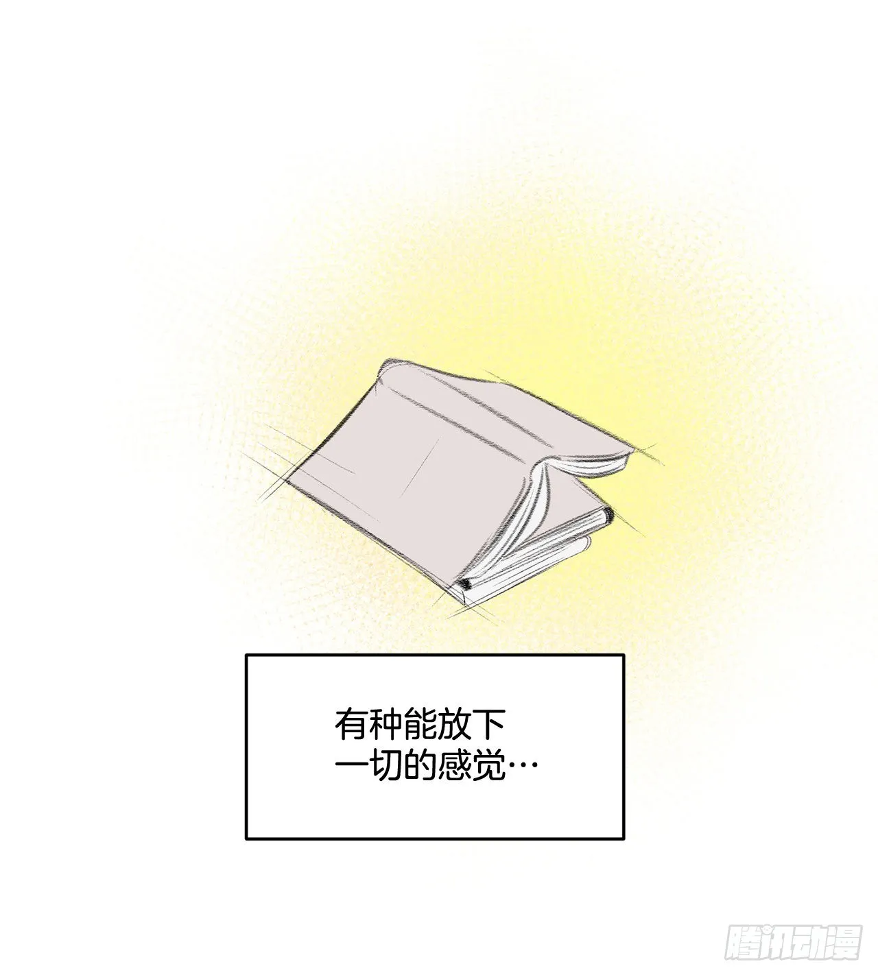 38.失误 第51页