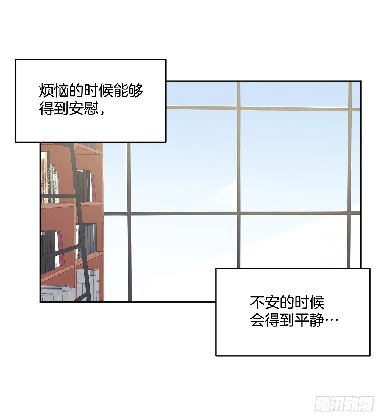 38.失误 第52页