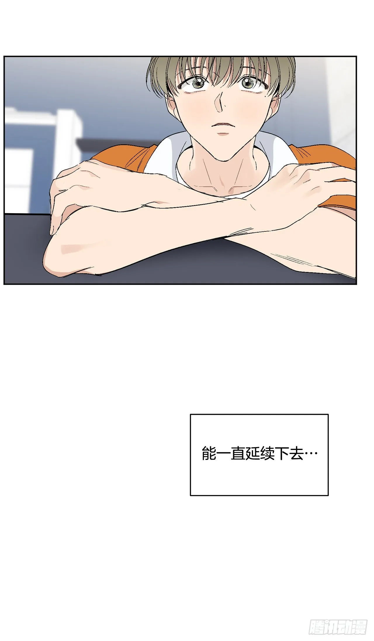 38.失误 第55页