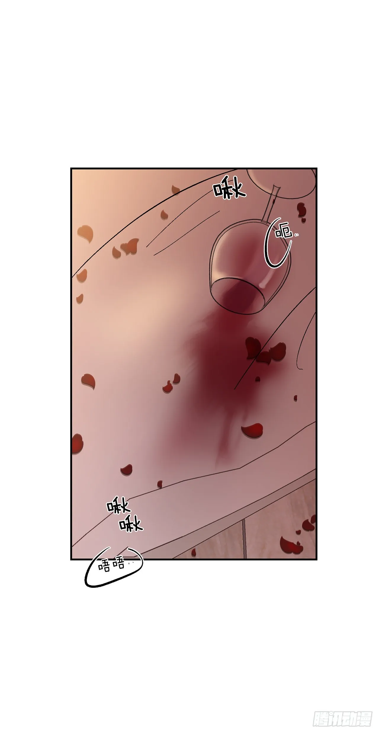 37.总裁的喜好 第17页