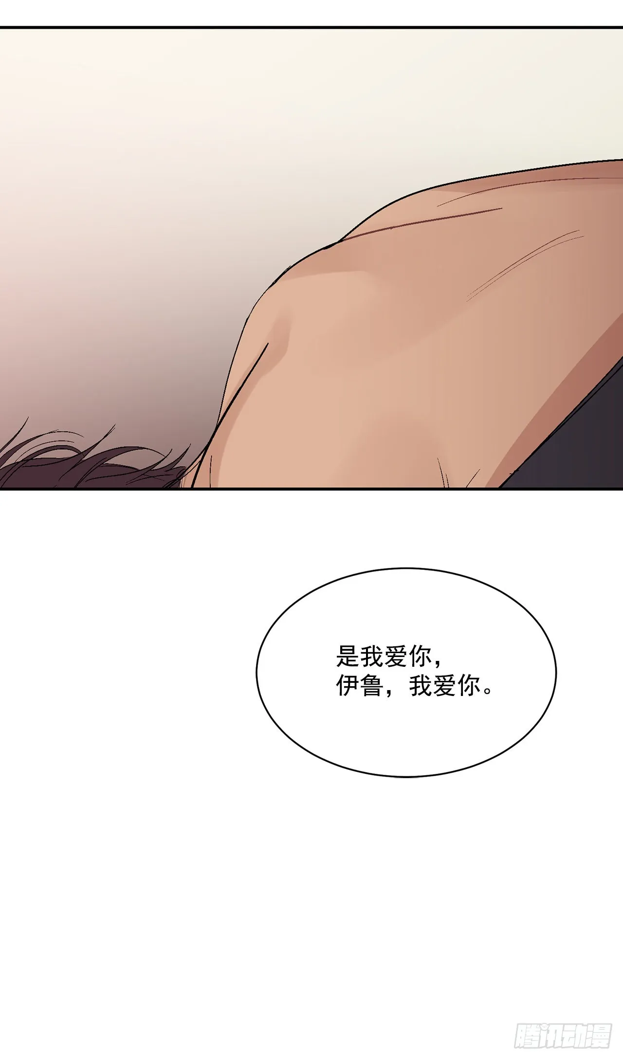 37.总裁的喜好 第24页