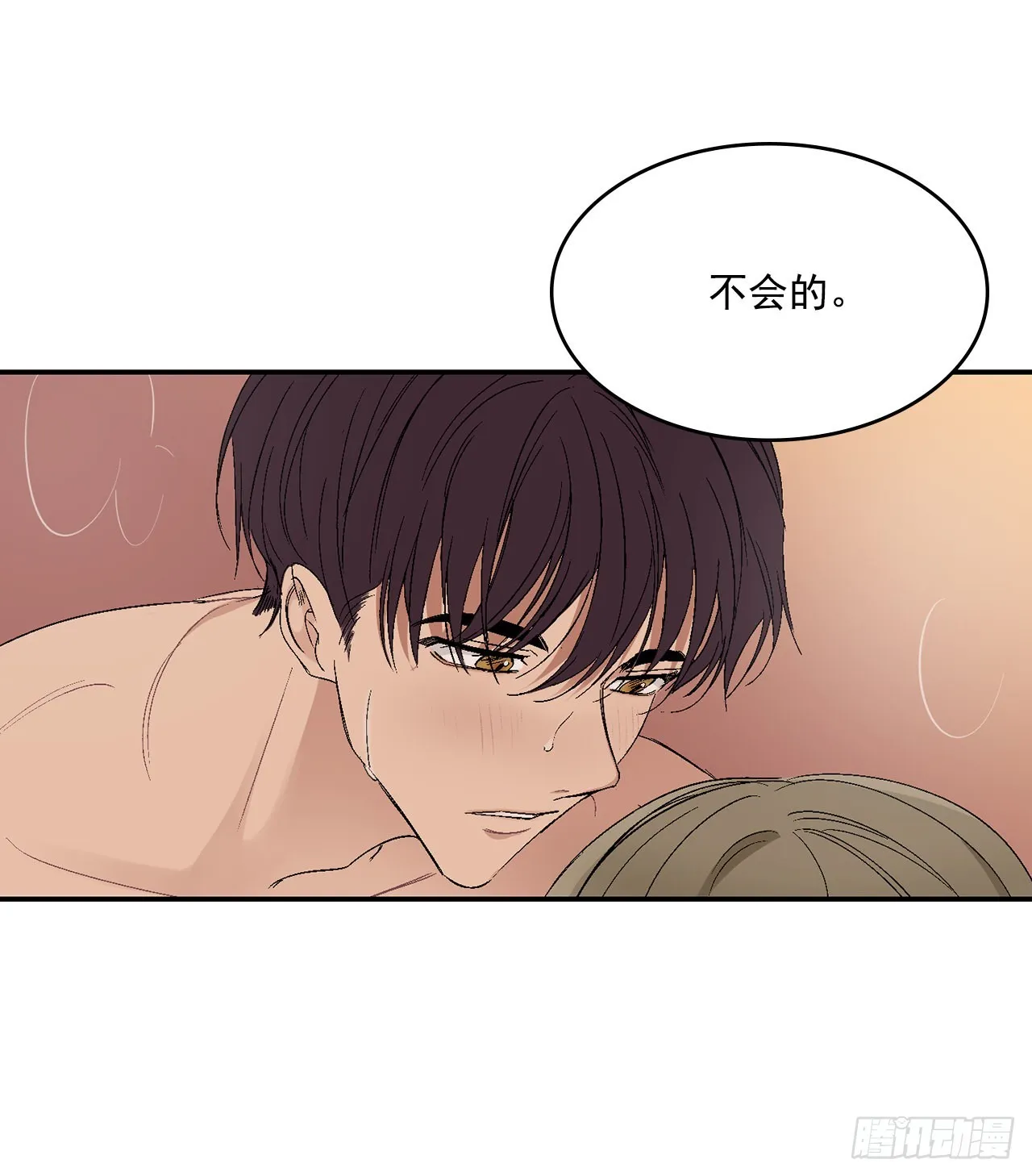 37.总裁的喜好 第36页