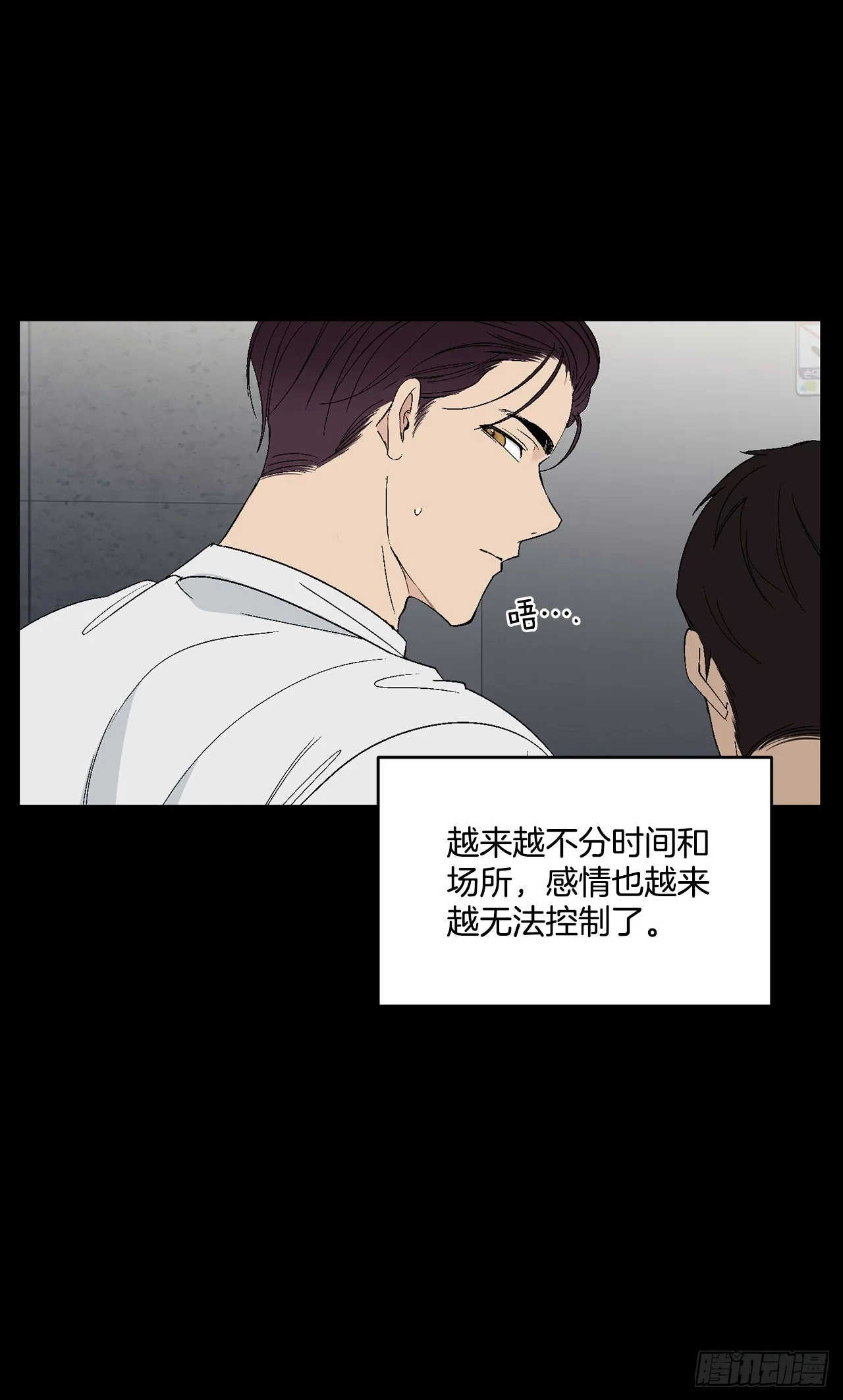36.怎么办？ 第2页