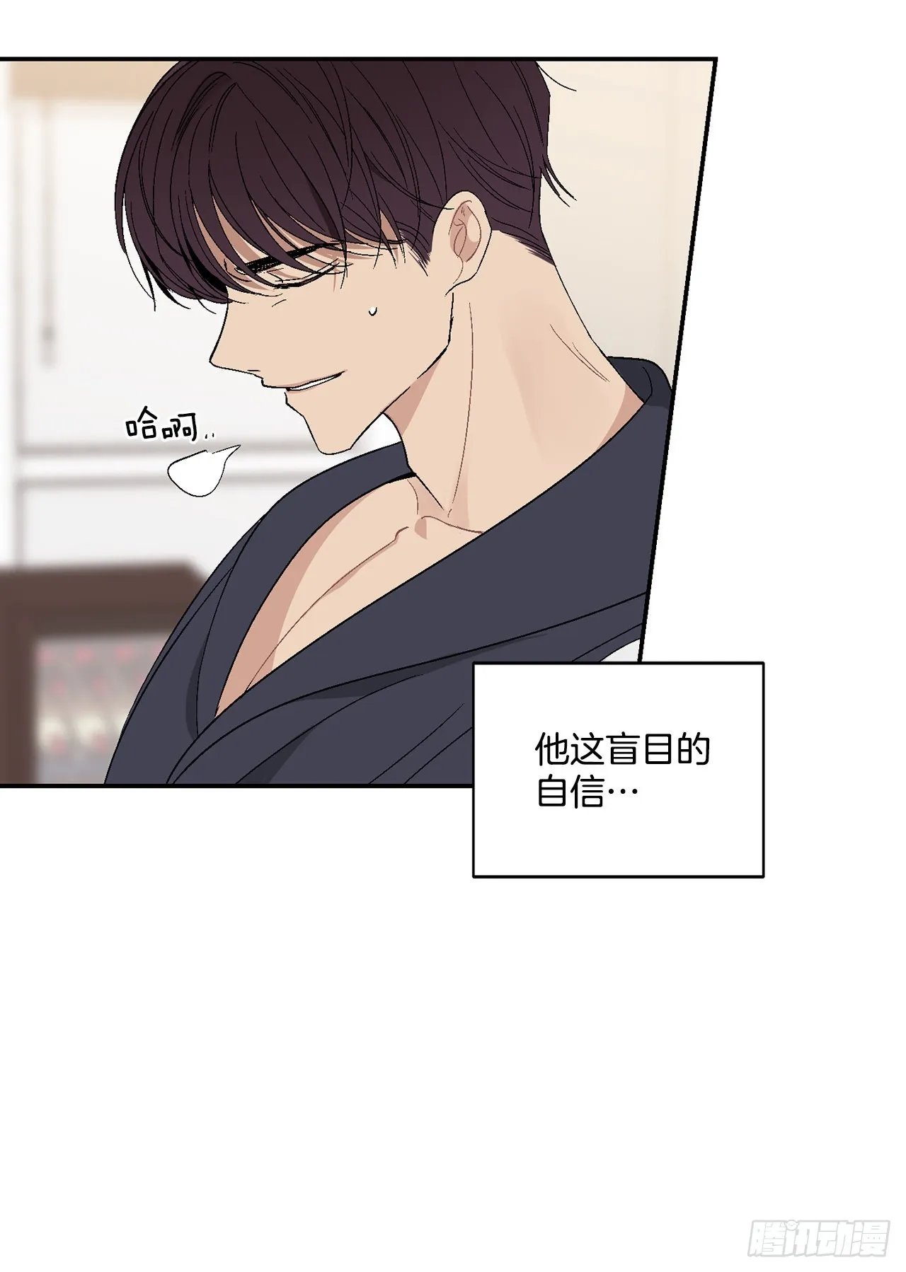 36.怎么办？ 第15页