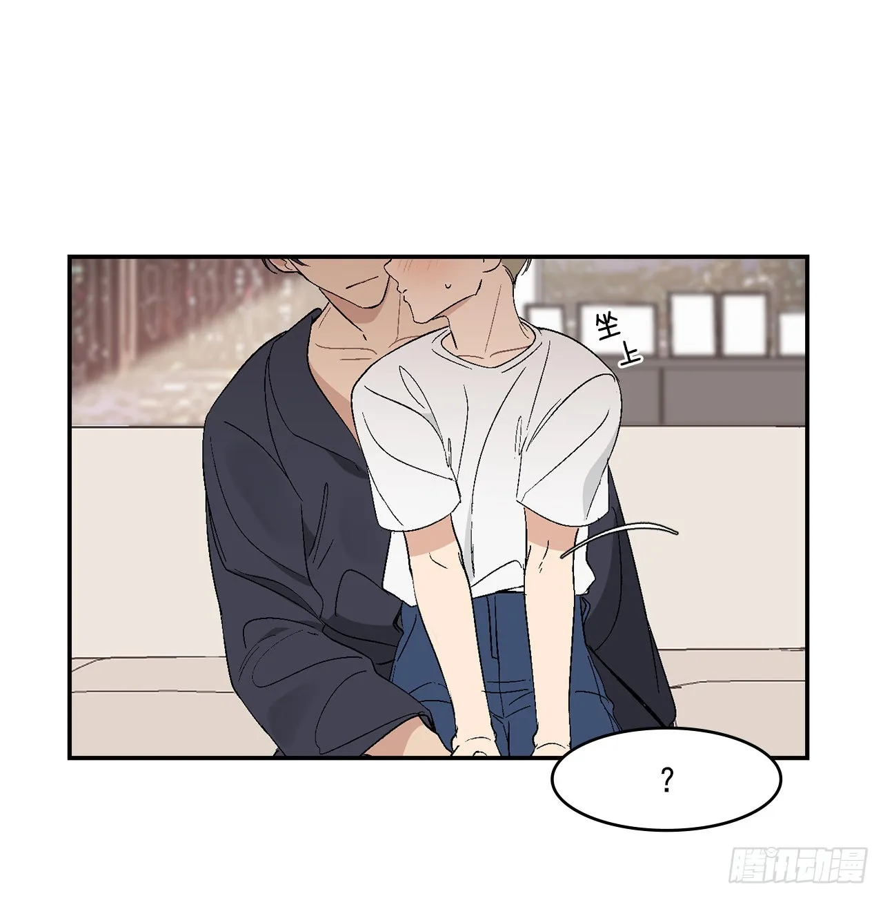 36.怎么办？ 第17页