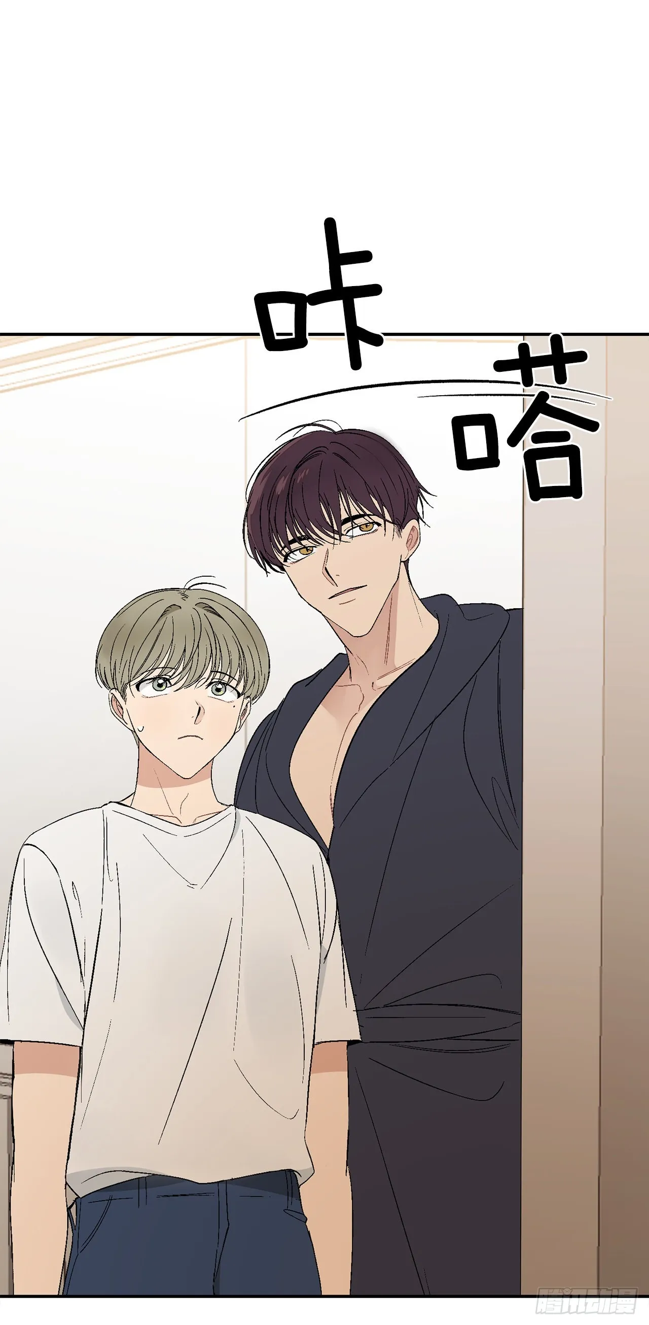 36.怎么办？ 第25页