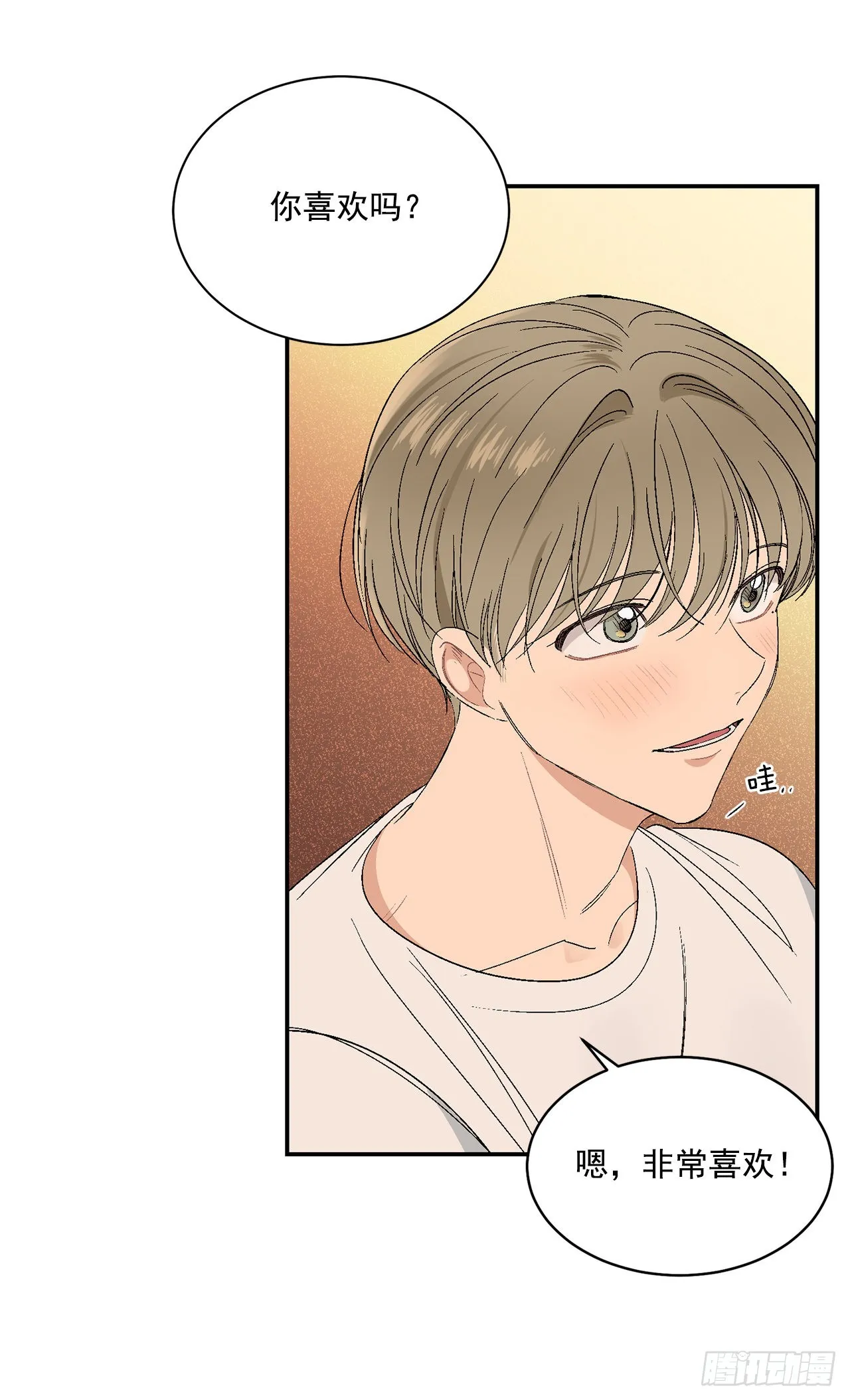 36.怎么办？ 第29页