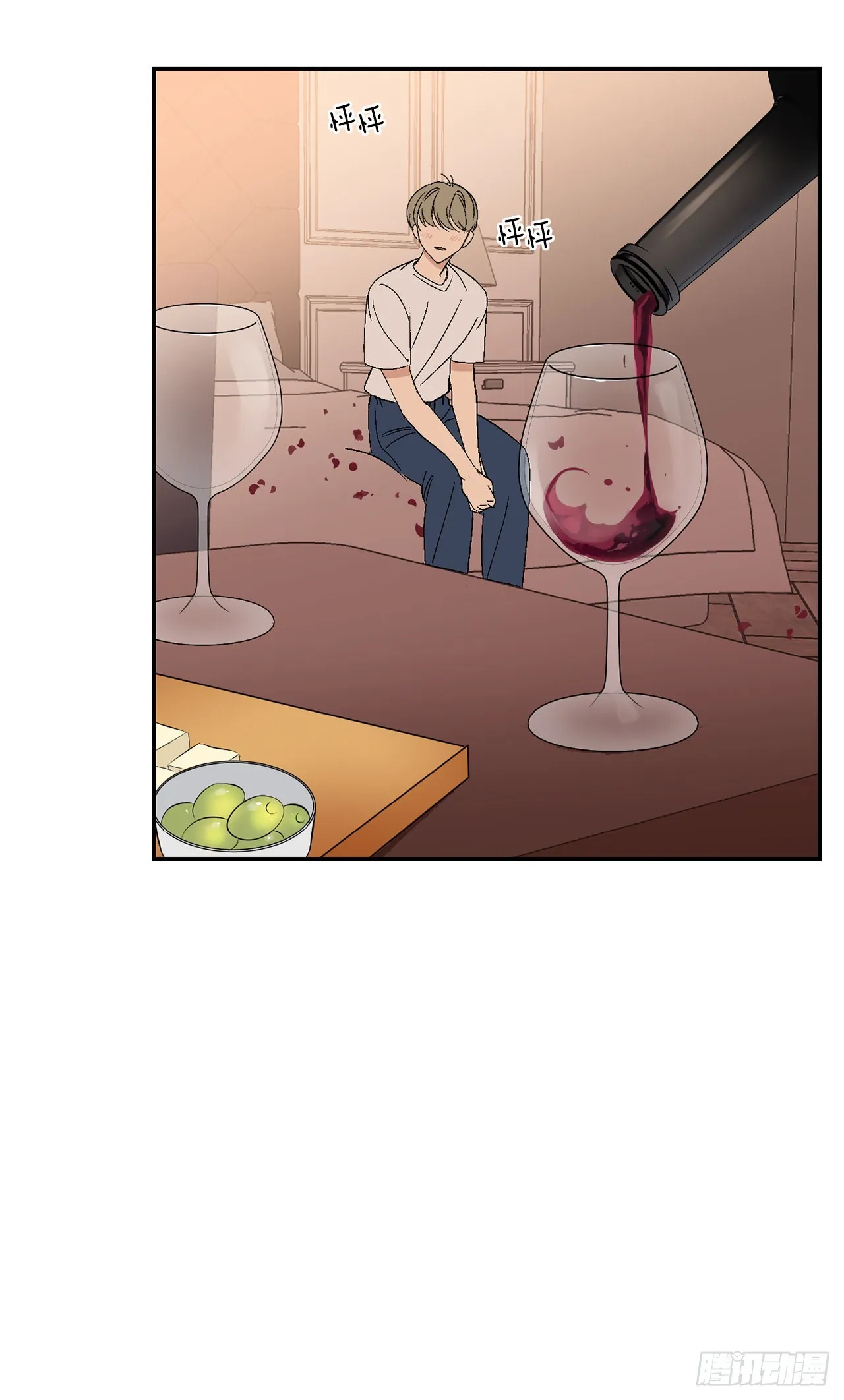 36.怎么办？ 第31页