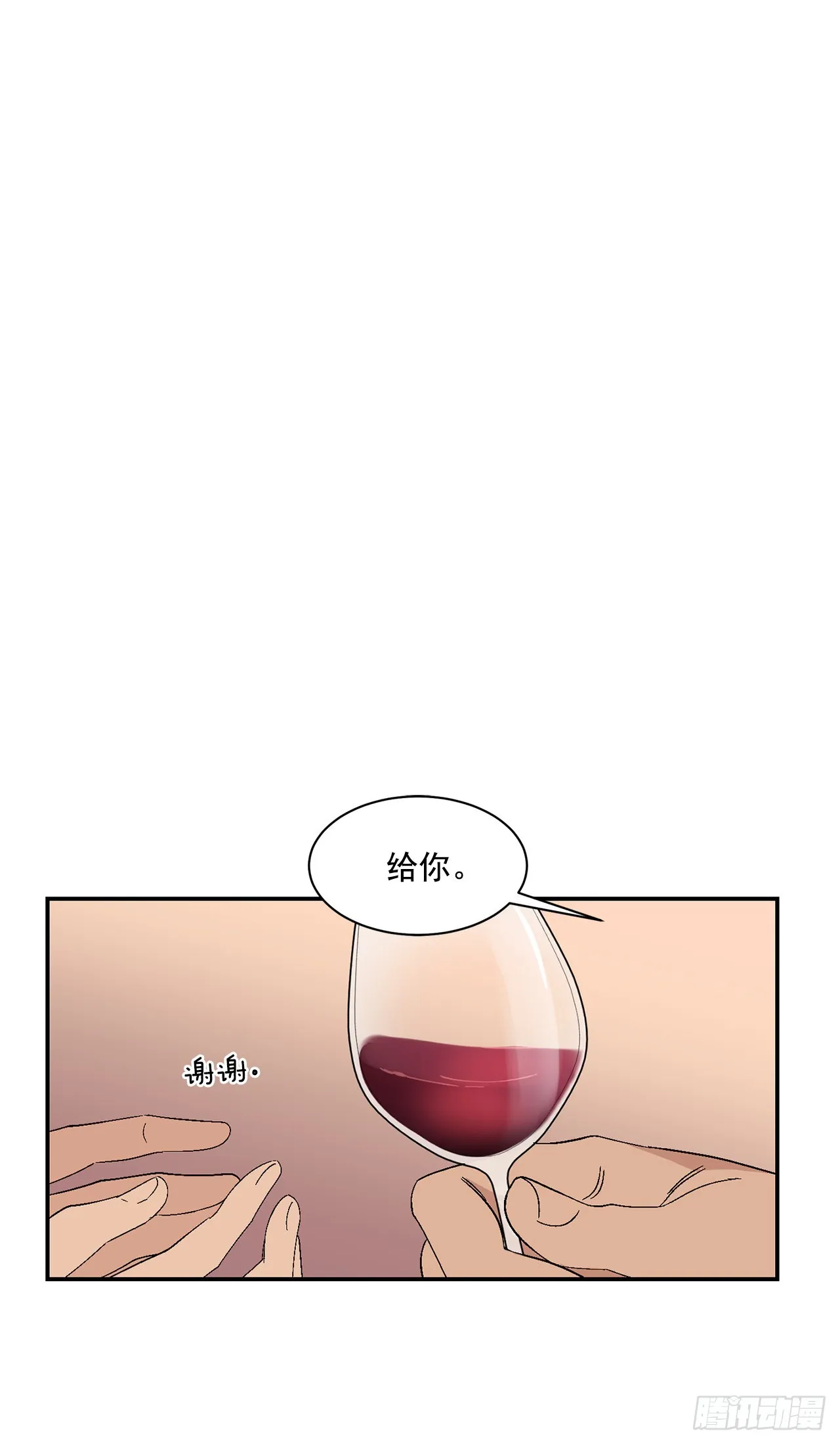 36.怎么办？ 第32页