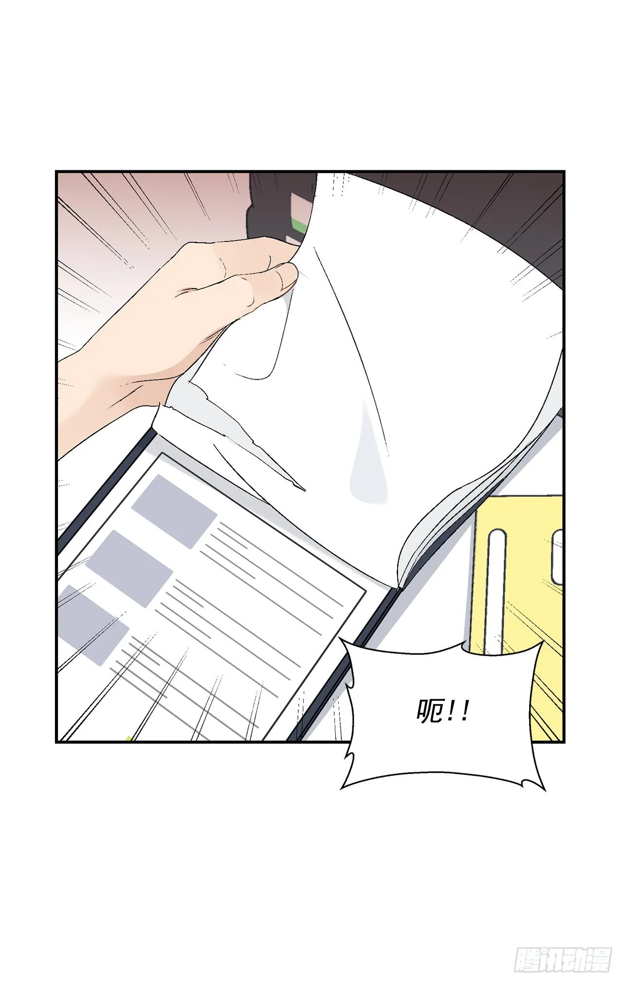 35.总裁家里 第10页