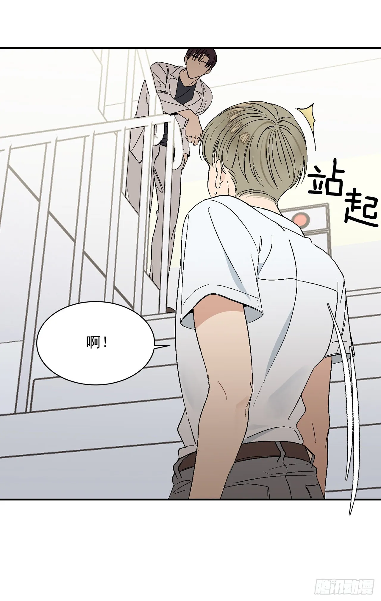 35.总裁家里 第24页