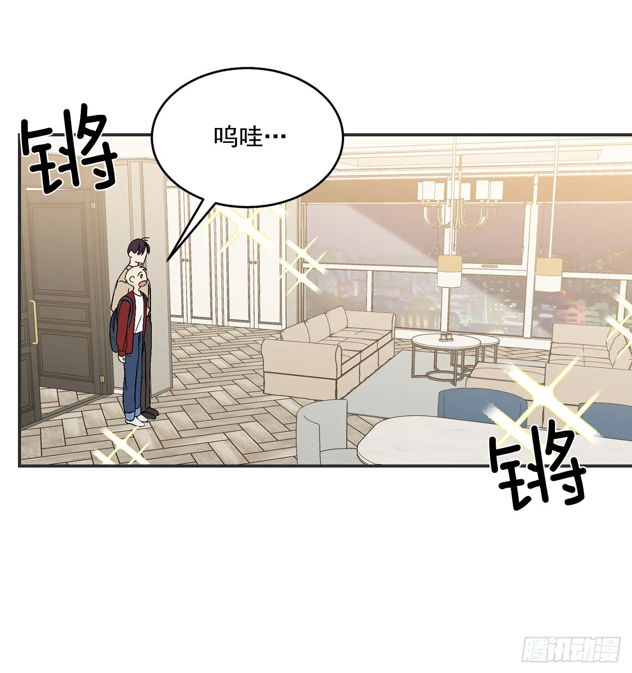 35.总裁家里 第41页