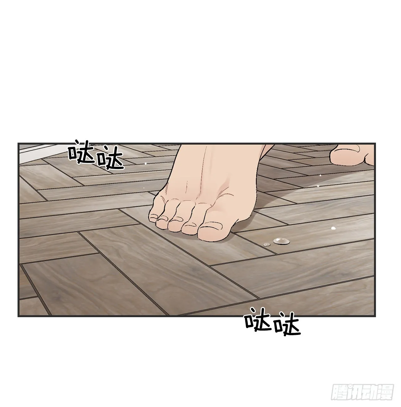 35.总裁家里 第54页