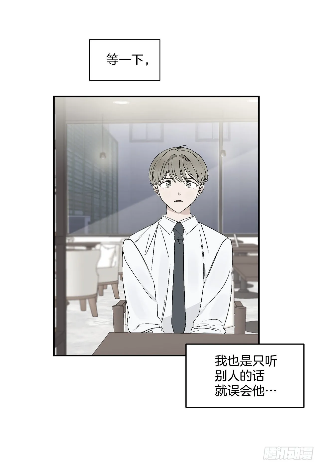 33.过夜 第27页