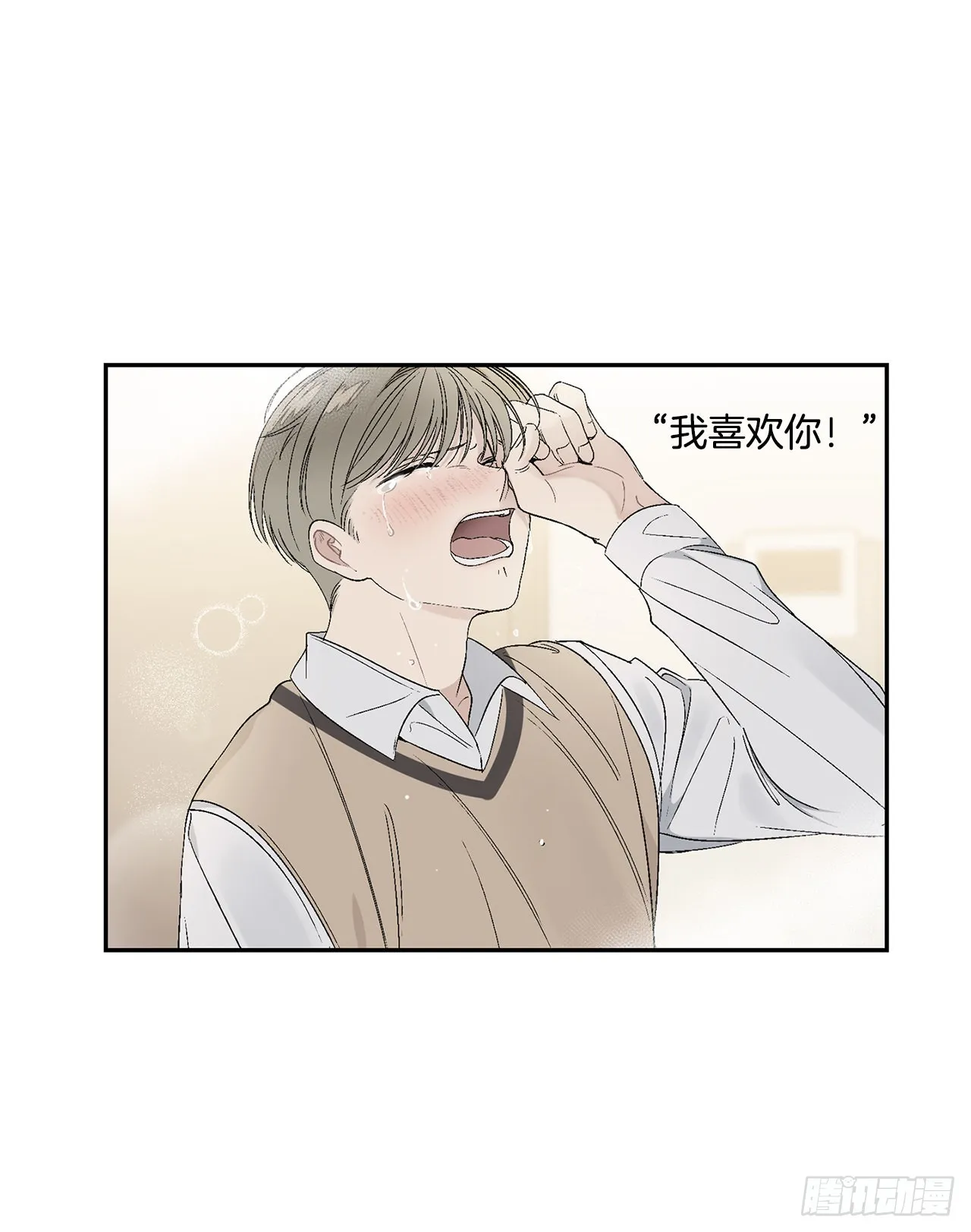 33.过夜 第31页