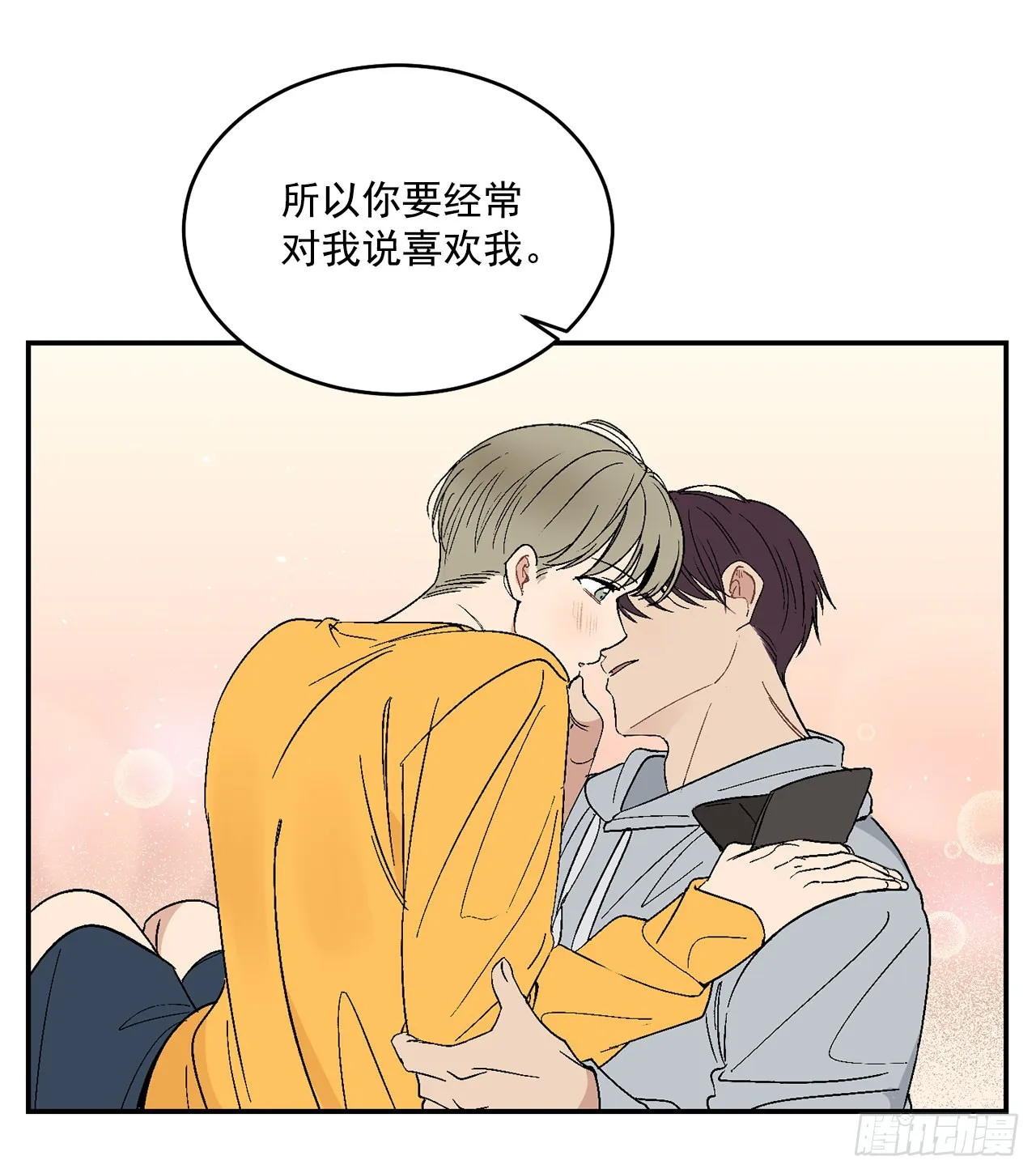 33.过夜 第35页
