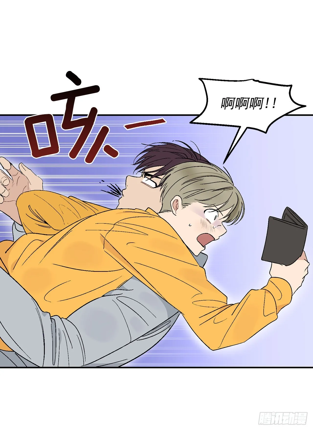 33.过夜 第37页