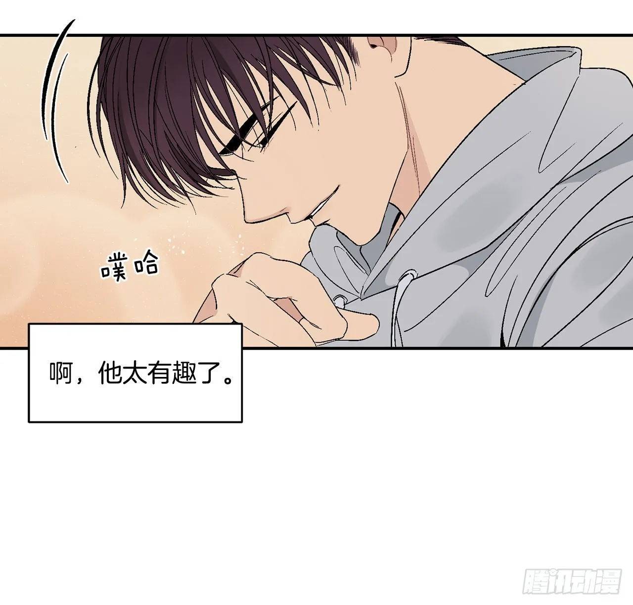 33.过夜 第44页