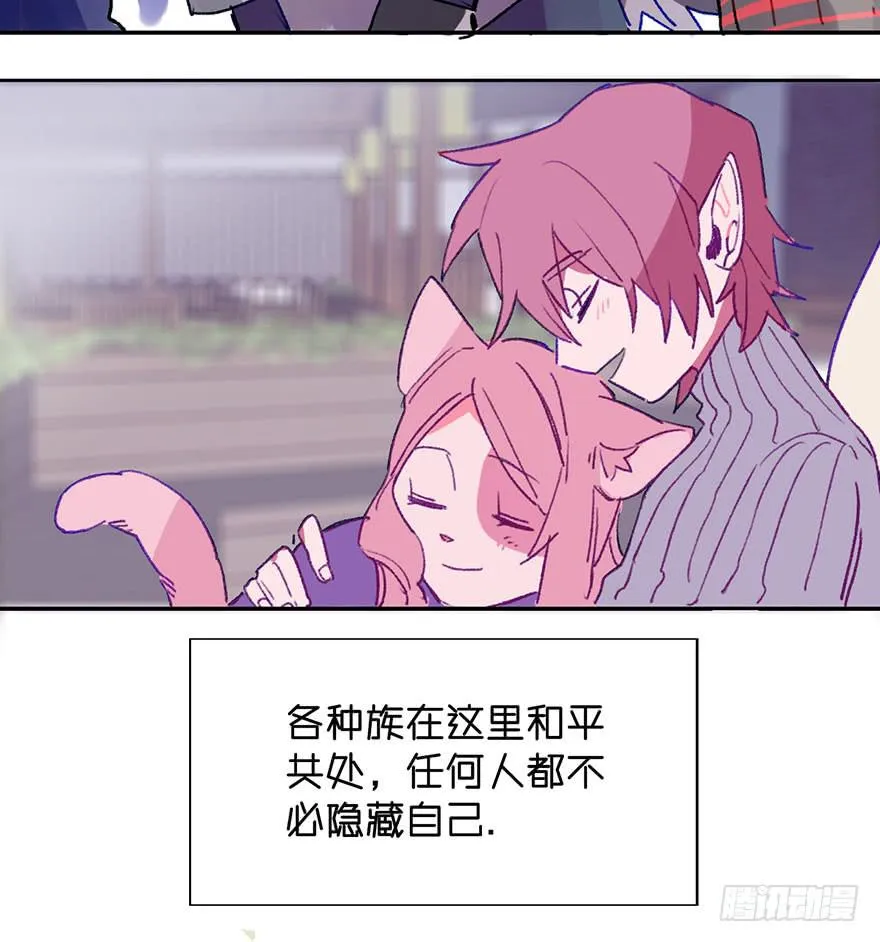 恶魔遇上暴力天使？！ 第7页