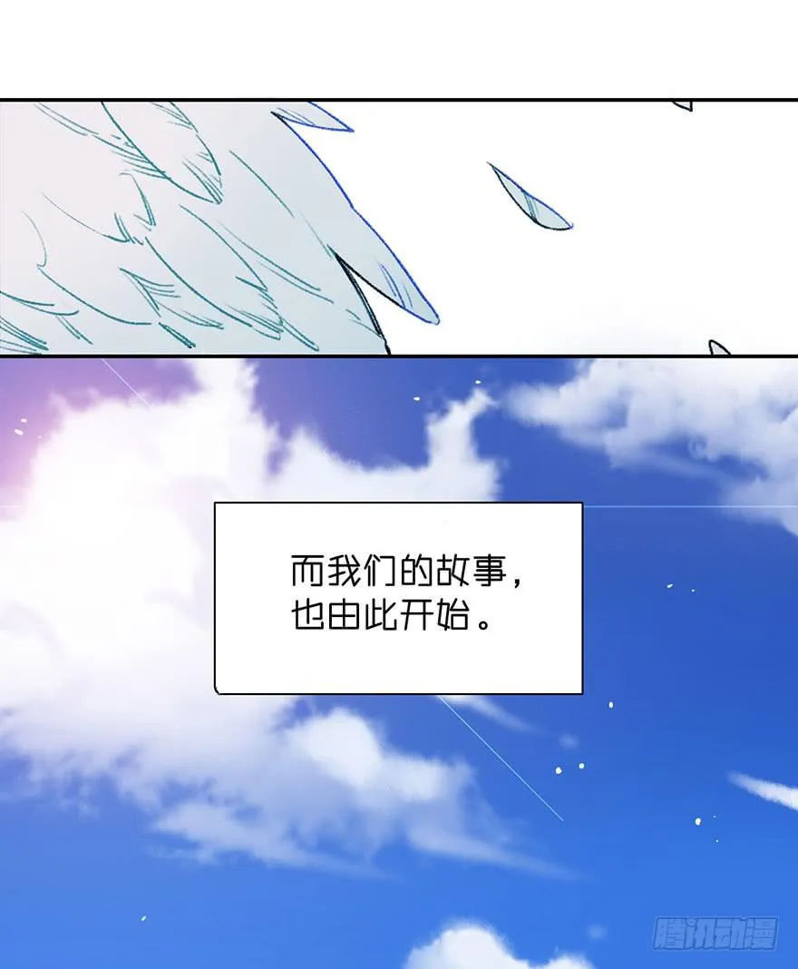 恶魔遇上暴力天使？！ 第9页