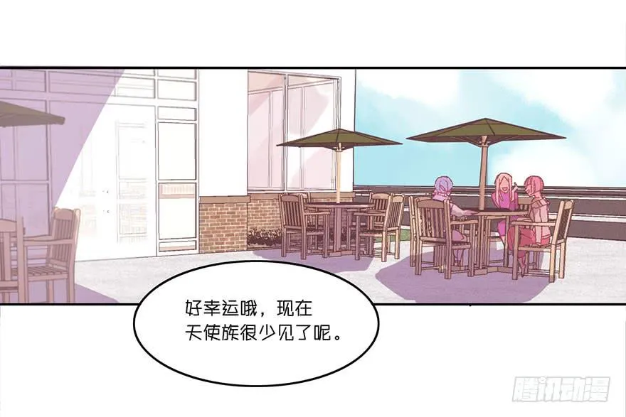 恶魔遇上暴力天使？！ 第13页