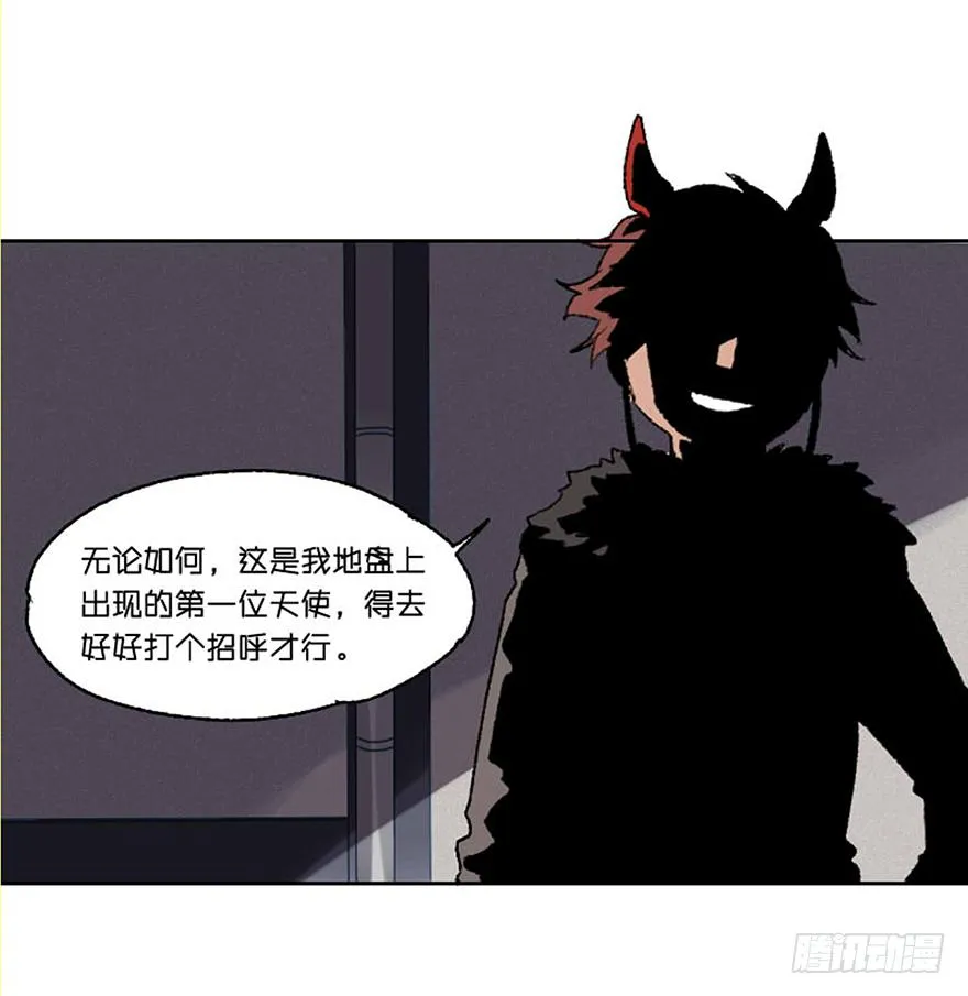 恶魔遇上暴力天使？！ 第25页