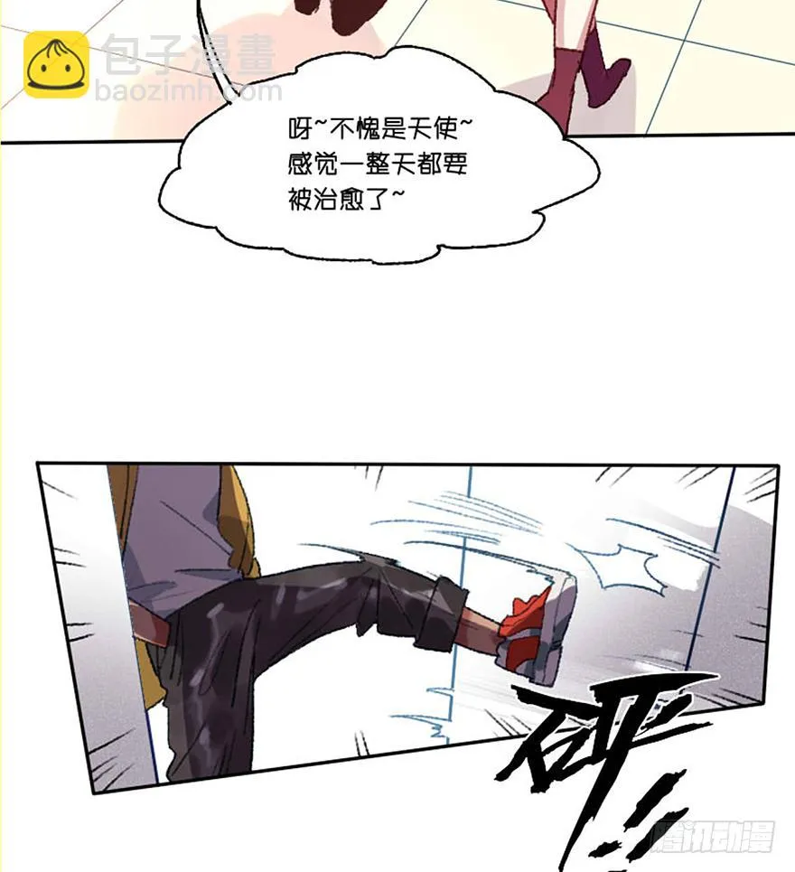 恶魔遇上暴力天使？！ 第28页