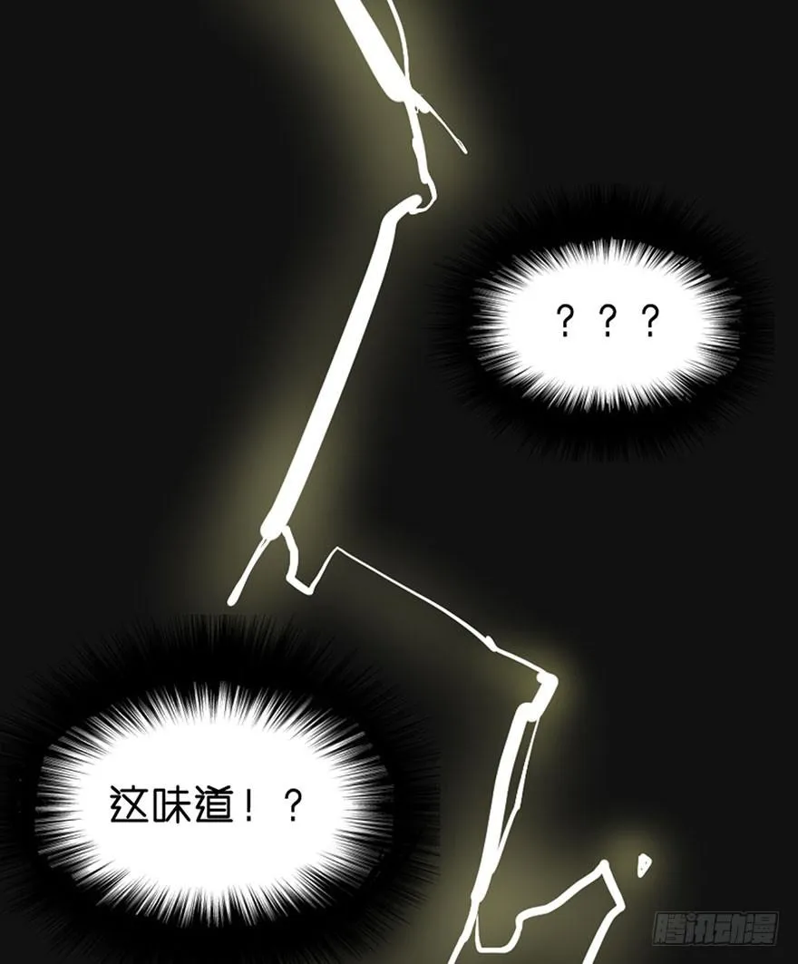 恶魔遇上暴力天使？！ 第46页