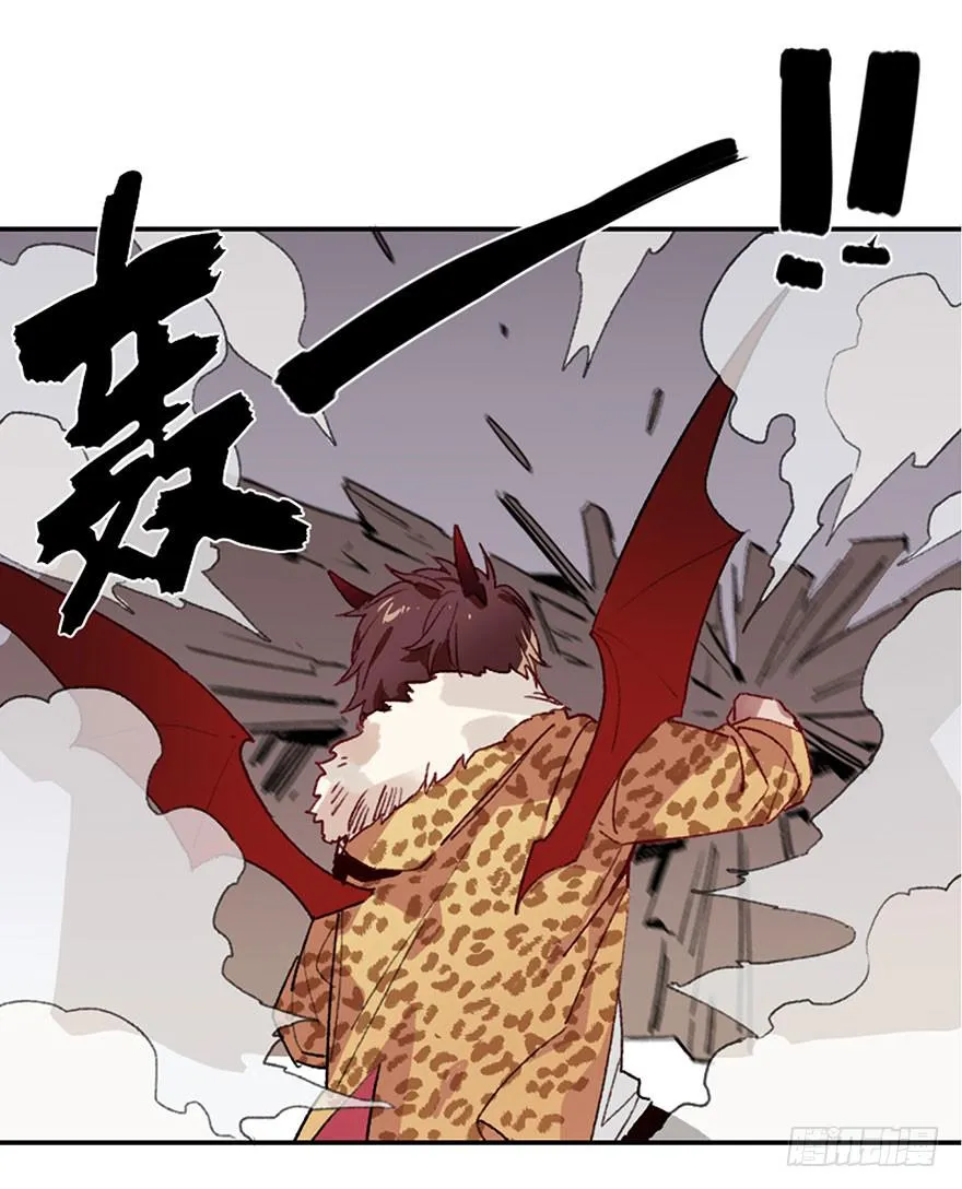恶魔遇上暴力天使？！ 第63页