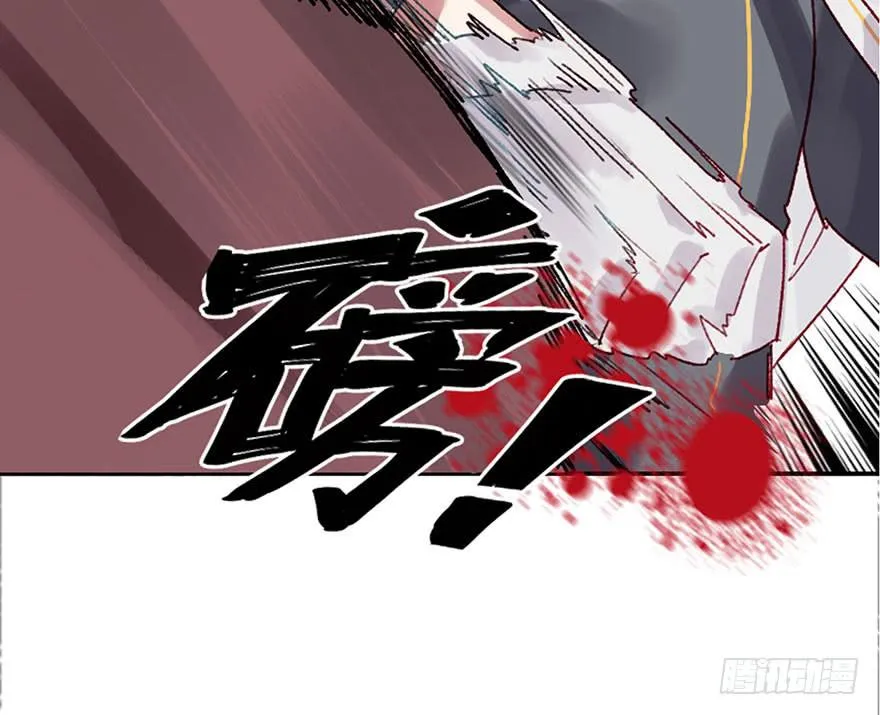恶魔遇上暴力天使？！ 第67页