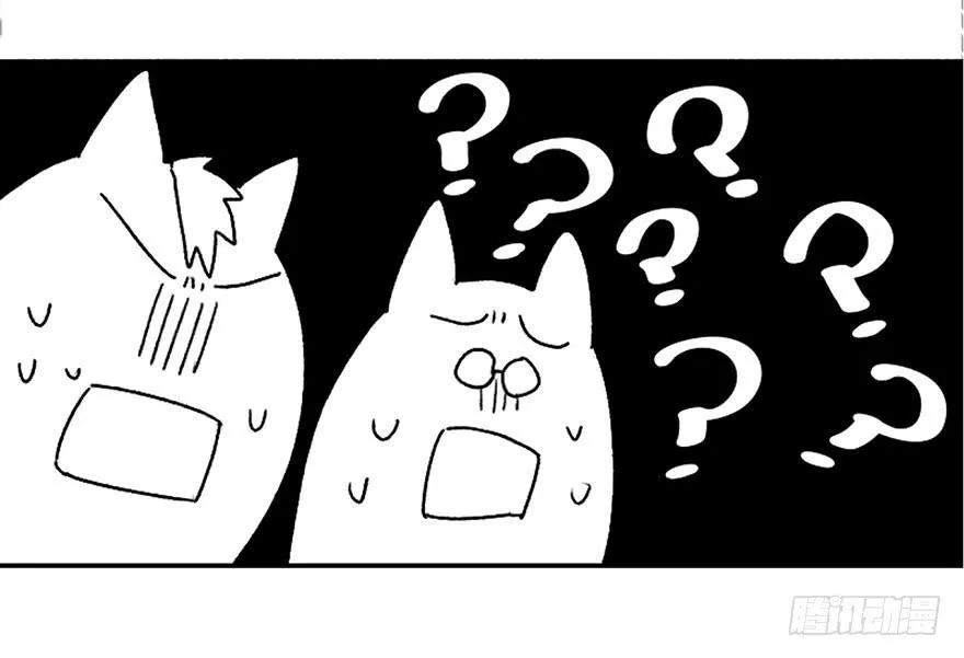 恶魔遇上暴力天使？！ 第68页