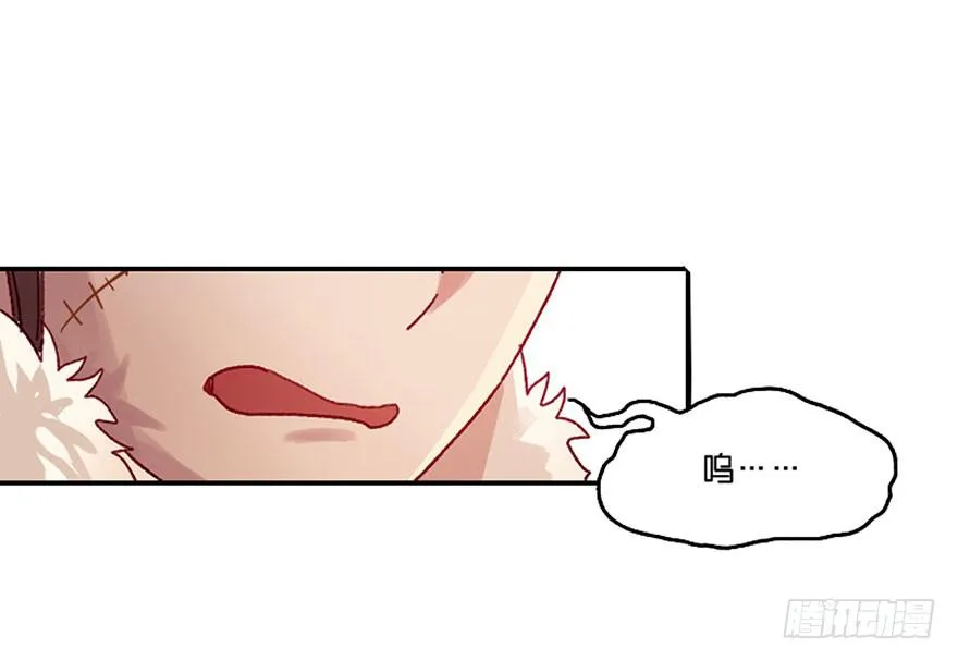 恶魔遇上暴力天使？！ 第70页
