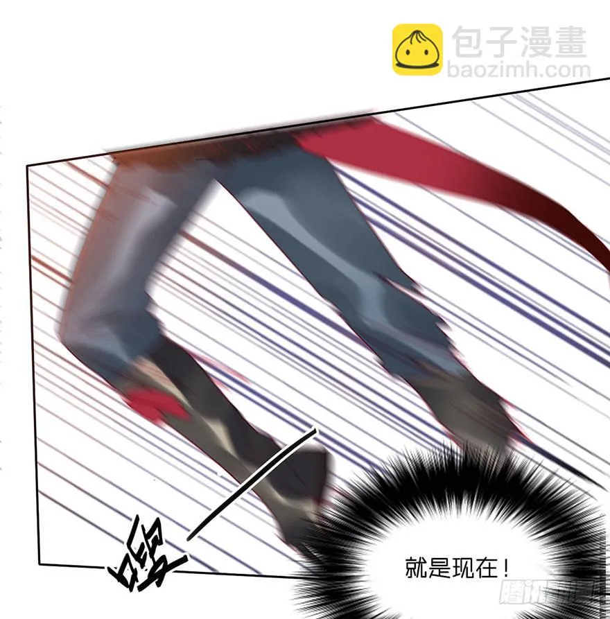 就是要捣乱！ 第59页