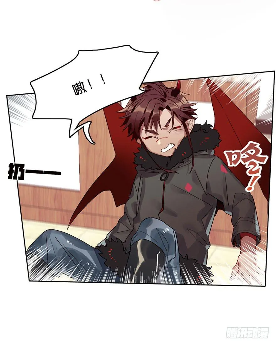 本大爷不奉陪了！ 第16页
