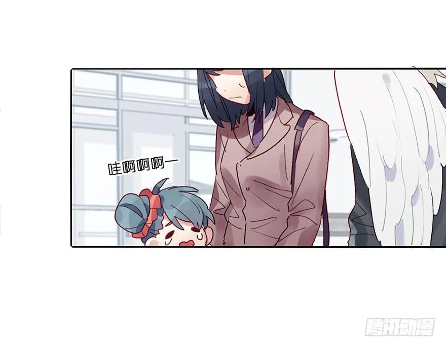 本大爷不奉陪了！ 第19页